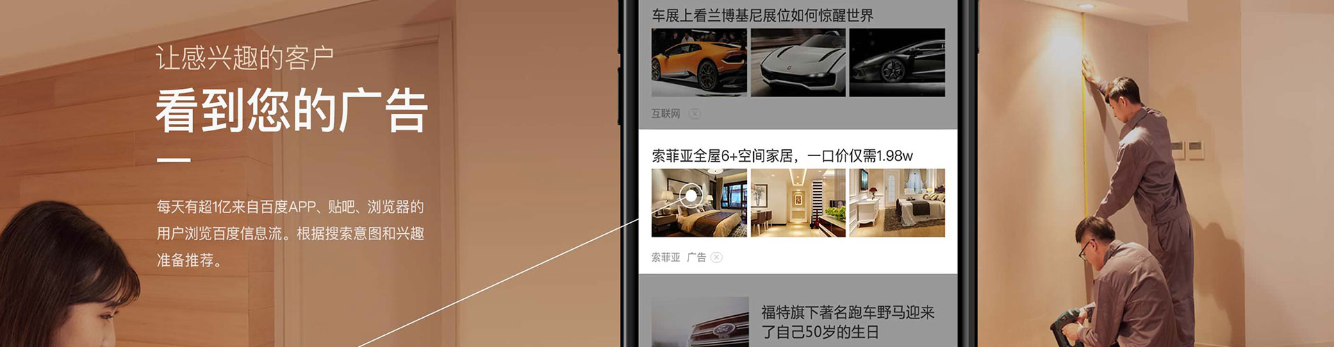 双阳sem主管