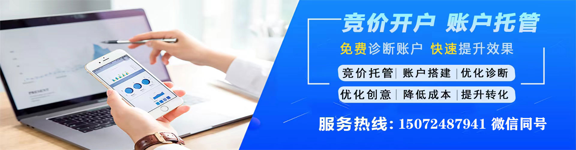双阳百度搜索推广
