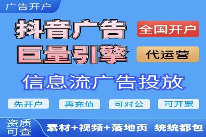 SEM竞价专员如何运用数据分析提高广告转化率