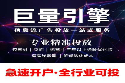 成功托管SEM竞价策略揭秘